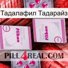 Тадалафил Тадарайз 33